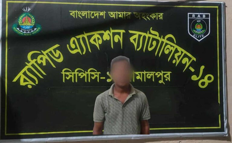 শেরপুরে সাজাপ্রাপ্ত আসামী সোহেল রানা গ্রেফতার
