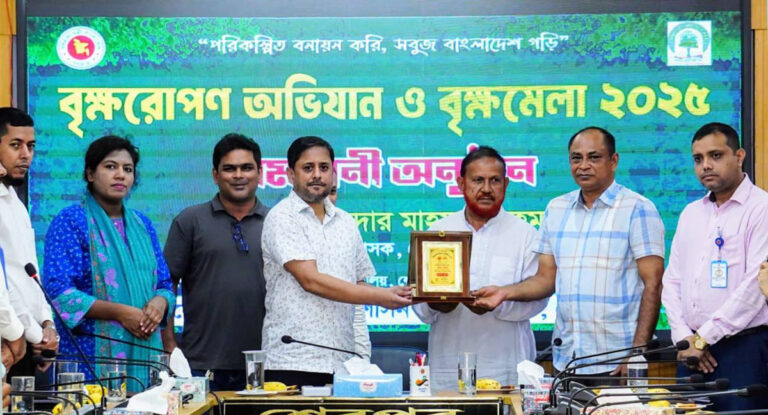 শেরপুরে সপ্তাহব্যাপী বৃক্ষরোপণ অভিযান ও বৃক্ষমেলার সমাপনী অনুষ্ঠিত