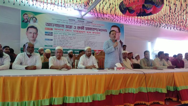 শ্রীবরদীতে বিএনপির ৩১ দফা বাস্তবায়নে আলোচনা ও কর্মী সমাবেশ