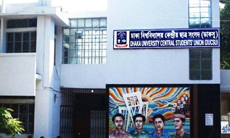 ডাকসু নির্বাচন ৯ সেপ্টেম্বর