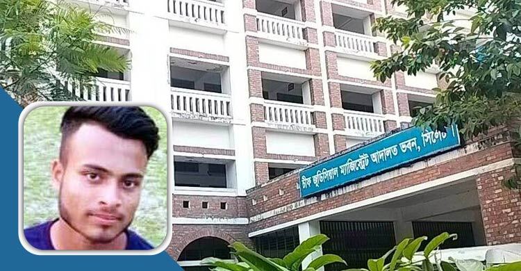 সিলেটে স্কুলছাত্র সুমেল হত্যার ঘটনায় ৮ আসামির মৃত্যুদণ্ড, ৭ জনের যাবজ্জীবন