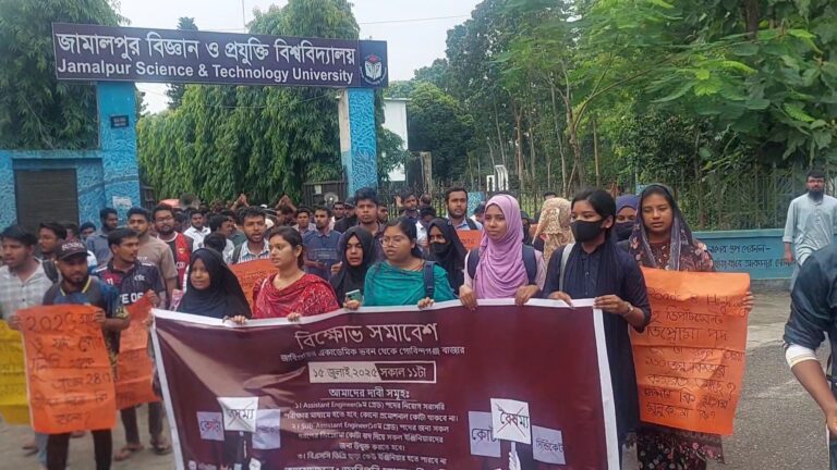 প্রকৌশল খাতে কোটা বাতিলের দাবিতে জাবিপ্রবিতে শিক্ষার্থীদের বিক্ষোভ
