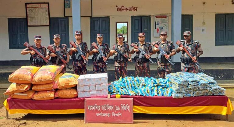শেরপুর-হালুয়াঘাট সীমান্তে অর্ধকোটি টাকার ভারতীয় মালামাল আটক