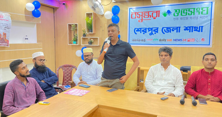 শেরপুরে বেকারত্ব দূরীকরণে প্রযুক্তির ব্যবহার নিয়ে আলোচনা সভা অনুষ্ঠিত