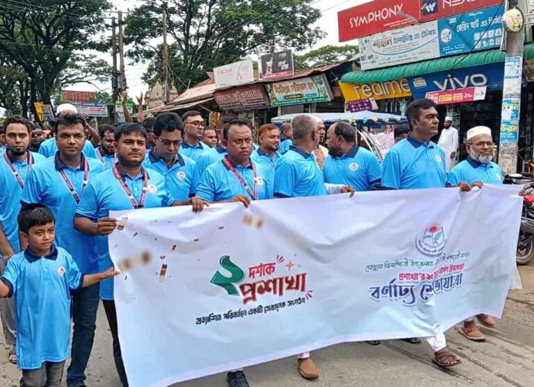 ঝিনাইগাতীতে ‘প্রশাখা’র ২০ বছর পূর্তি উদযাপন