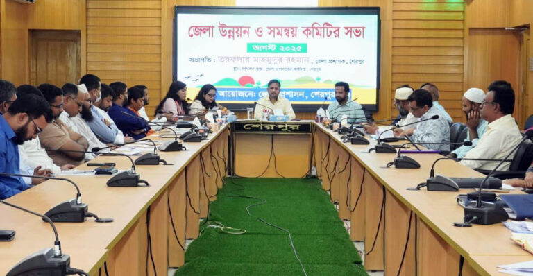 শেরপুরে জেলা উন্নয়ন সমন্বয় কমিটির মাসিক সভা অনুষ্ঠিত