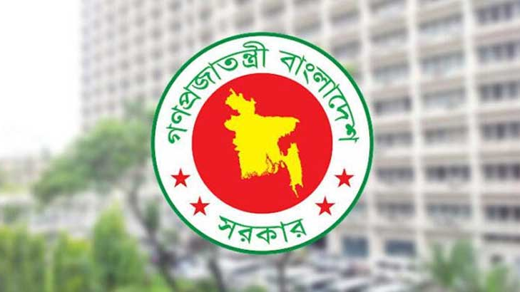 উপসচিব পদে ২৬২ জনকে পদোন্নতি