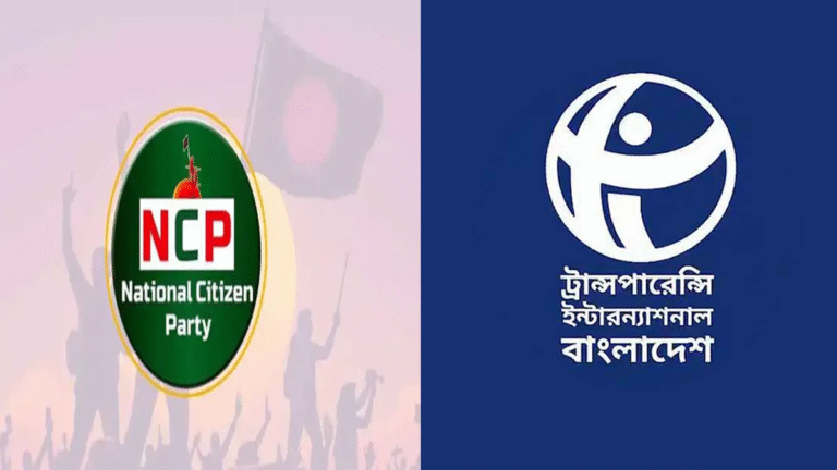 এনসিপি আত্মঘাতী পথে ধাবিত হচ্ছে: টিআইবি