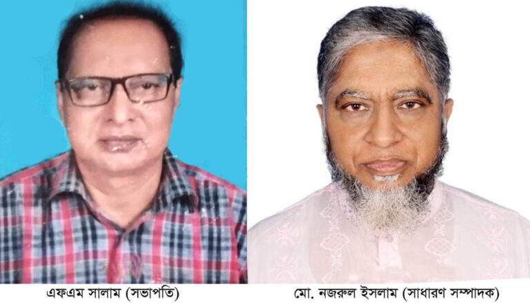 ময়মনসিংহ বিভাগীয় প্রেসক্লাবের তৃতীয় দফায় সভাপতি সালাম, সম্পাদক নজরুল