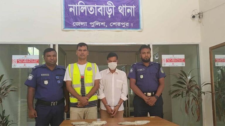 নালিতাবাড়ীতে ৭৫ হাজার ভারতীয় রুপিসহ গ্রেফতার ১