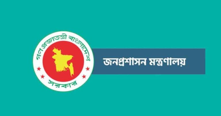দেশের ৬ জেলায় নতুন ডিসি নিয়োগ