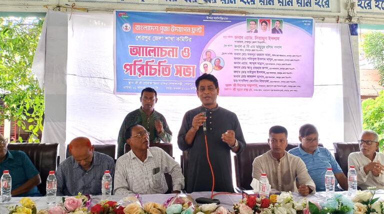 শেরপুরে পূজা উদযাপন ফ্রন্টের আহবায়ক কমিটির পরিচিতি সভা