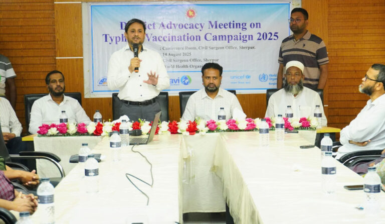 শেরপুরে ‘টাইফয়েড টিকাদান কর্মসূচি’র জেলা পর্যায়ে এডভোকেসি সভা