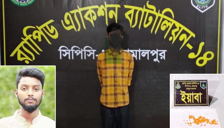 নালিতাবাড়ীতে ইয়াবাসহ ছাত্রদল সভাপতি র‌্যাবের হাতে আটক, বহিষ্কার