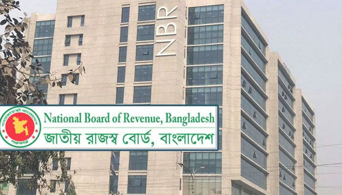 এনবিআরের শীর্ষ ১৭ কর্মকর্তার সম্পদের হিসাব চেয়েছে দুদক