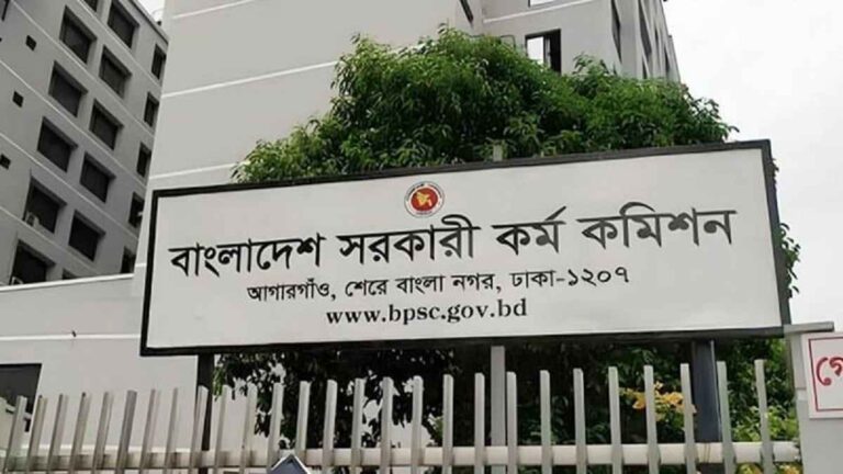 পিএসসির নতুন তিন সদস্য নিয়োগ
