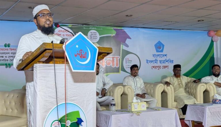 শেরপুরে জিপিএ-৫ প্রাপ্ত পাঁচ শতাধিক শিক্ষার্থী পেল সংবর্ধনা