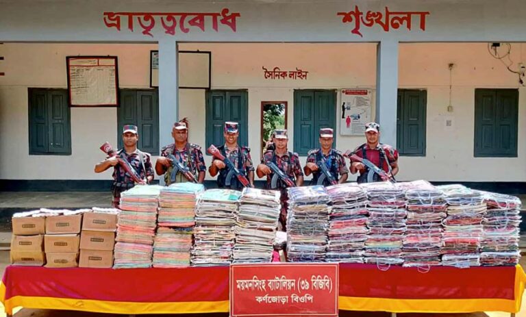 শ্রীবরদীতে বিজিবির অভিযানে ২৪ লাখ টাকার ভারতীয় চোরাচালানী মালামাল জব্দ