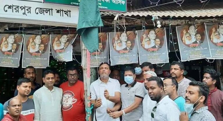 শেরপুরে নানা আয়োজনে বিএনপির ৪৭ তম প্রতিষ্ঠাবার্ষিকী পালিত