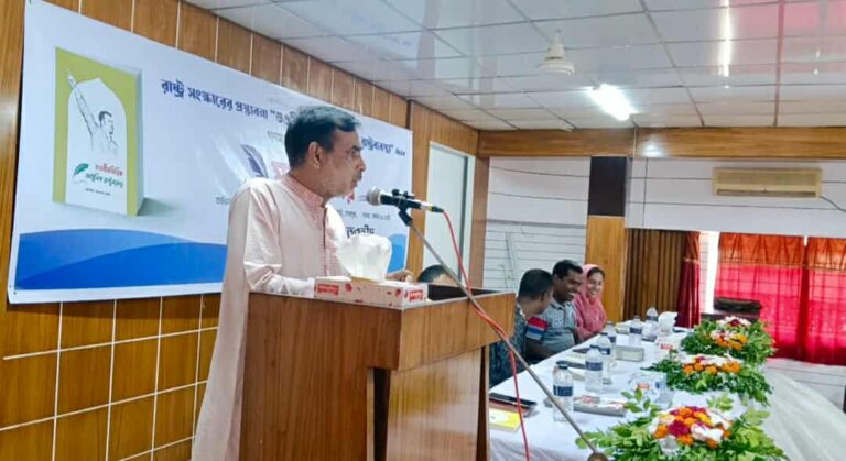 শেরপুরে হেযবুত তওহীদের উদ্যোগে শান্তিময় সমাজ বিনির্মাণে মতবিনিময় সভা