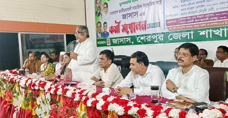 শেরপুরে জাসাস এর কর্মী সম্মেলন অনুষ্ঠিত