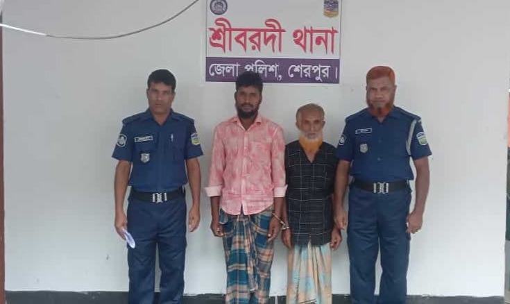 শ্রীবরদীতে প্রতিবন্ধী শিশুকে ধর্ষণ চেষ্টার অভিযোগে বৃদ্ধসহ গ্রেফতার ২