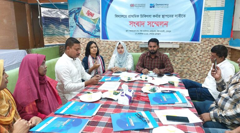 শেরপুরের বিদ্যালয়গুলোতে প্রাথমিক চিকিৎসা কর্ণার স্থাপনের দাবি