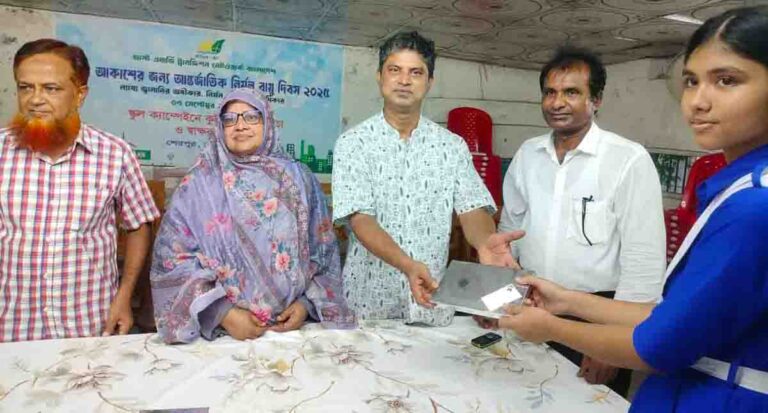 শেরপুরে আন্তর্জাতিক নির্মল বায়ু দিবস পালিত