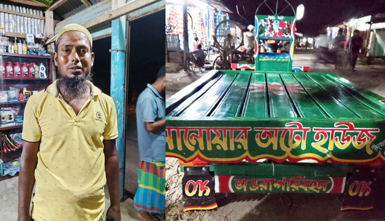 শ্রীবরদীতে নামাজ শেষে ফিরে এসে দেখেন ব্যাটারিচালিত ভ্যান নেই, দিশেহারা দরিদ্র চালক