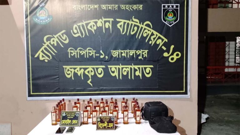 শেরপুরে পৃথক দুটি অভিযানে বিদেশী মদসহ তিন মাদক কারবারি গ্রেফতার