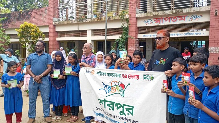 নালিতাবাড়ীতে প্রকৃতিযাত্রা অনুষ্ঠিত