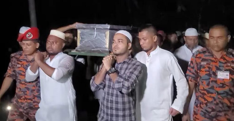 নকলায় পারিবারিক কবরে শায়িত হলেন নাঈম
