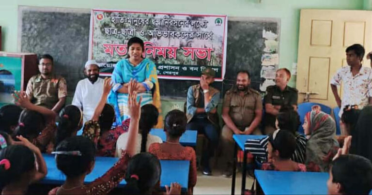 নালিতাবাড়ীতে হাতি-মানুষের দ্বন্দ্ব নিরসনে মতবিনিময়