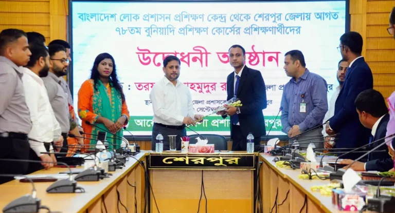 শেরপুরে বিপিএটিসি থেকে আগত প্রশিক্ষণার্থীদের জেলা সংযুক্তি কার্যক্রম উদ্বোধন