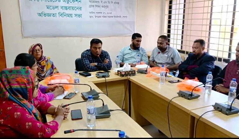 ঝিনাইগাতিতে ব্র্যাকের একসেলারেটেড এডুকেশন মডেল বাস্তবায়নে অভিজ্ঞতা বিনিময় সভা অনুষ্ঠিত
