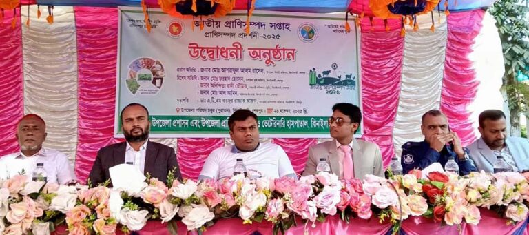 ঝিনাইগাতীতে জাতীয় প্রাণিসম্পদ সপ্তাহ উদ্বোধন