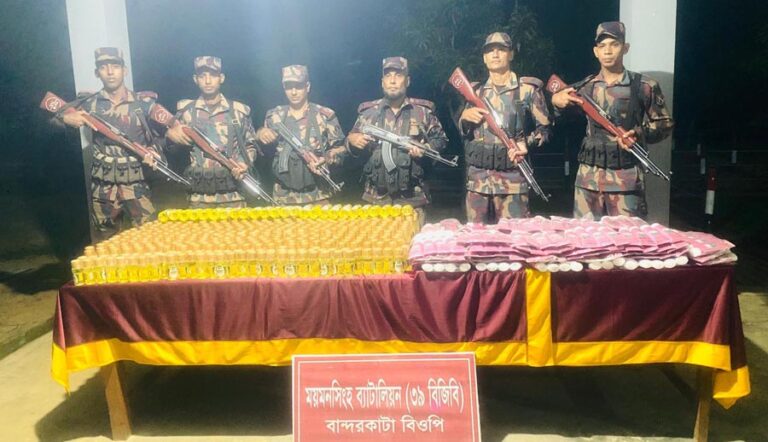 ময়মনসিংহ -শেরপুর সীমান্তে ৫ লক্ষাধিক টাকার ভারতীয় চোরাচালানী মালামাল ও মাদক জব্দ
