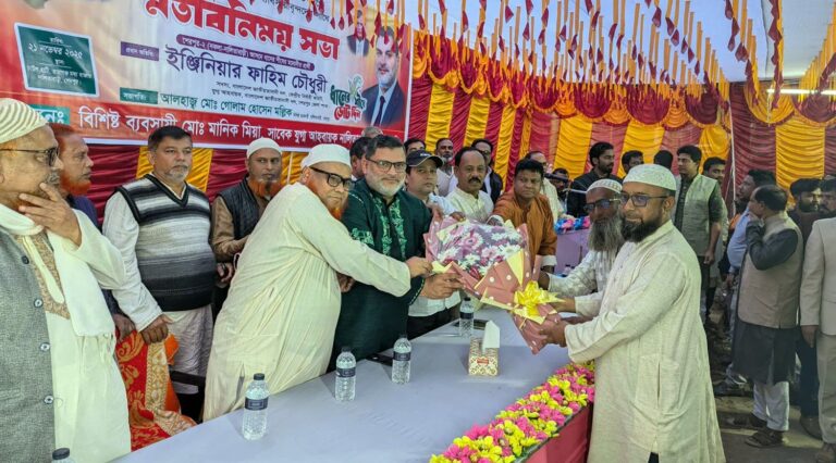 নালিতাবাড়ীতে ব্যবসায়ীদের নিয়ে ফাহিম চৌধুরীর মতবিনিময়