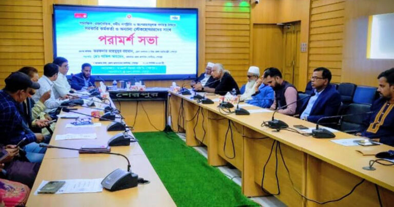 শেরপুরে স্বাবলম্বী উন্নয়ন সমিতির পরামর্শ সভা অনুষ্ঠিত