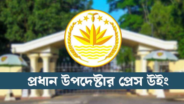 তফসিলের পর বেআইনি সমাবেশ ও আন্দোলন নিয়ন্ত্রণে কঠোর হবে সরকার